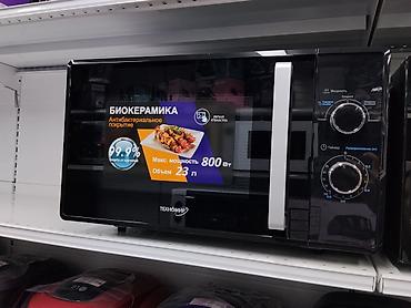 Микроволновая печь Техномир - Объем камеры: 23 л - Максимальная