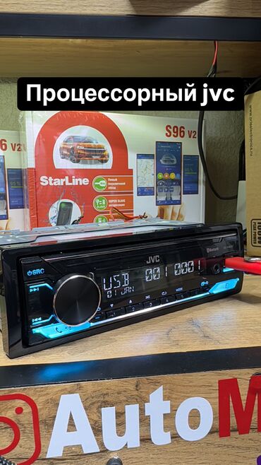 Магнитолы: Процессорные оригинальные магнитолы для автозвука. Pioneer Kenwood — 13