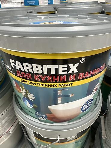 Краски для ремонта: FARBITEX и OLECOLOR - FARBITEX «Для кухни и at lalafo.kg Краски для ремонта: FARBITEX и OLECOLOR - FARBITEX «Для кухни и