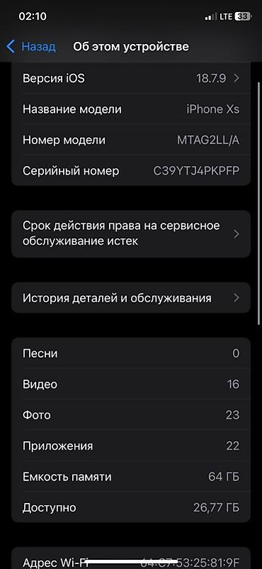 Обменю на скутер танк ск8 и панда в рабочем состояние пиши звоните