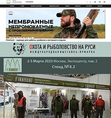 зимний куртка мурской: Мужская осенне-зимняя куртка Искусственный утеплитель Финский бренд — 2