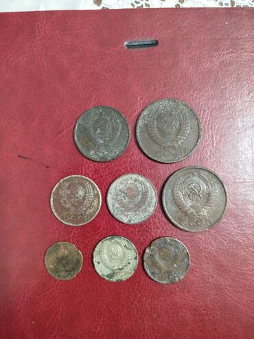 Sikkələr: 1 1859 il, Gümüş, Vəziyyəti: Yaxşı — 8