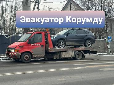 скупка швейии: С частичной погрузкой, С прямой платформой, С ломаной платформой — 1