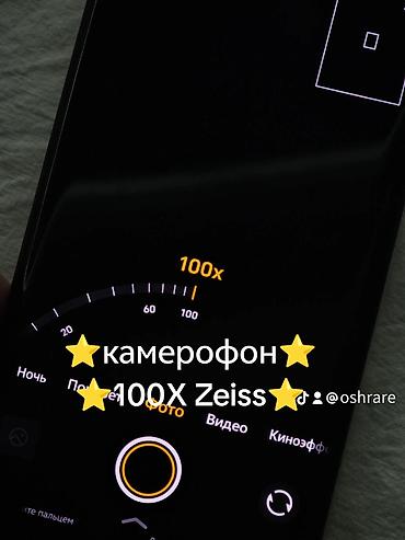 nintendo switch v2: 🔥 Vivo x100S Pro 512/24 🔋 Аккумулятор — в хорошем состоянии ✨ — 5