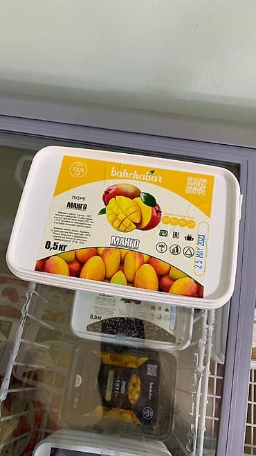 Другие продукты питания: Продаем пюре.
Для напитков и начинок at lalafo.kg — 10 Другие продукты питания: Продаем пюре.
Для напитков и начинок — 10