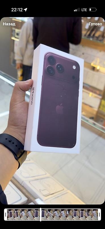 samsung 20s: IPhone (модель из линейки с Dynamic Island) в фиолетовом цвете — в — 1