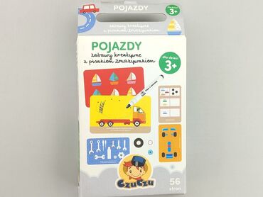 legginsy z dziurami dla dzieci: Art toy for Kids, condition - Fair