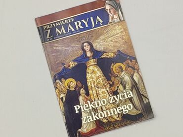 Book, genre - Non-fiction, condition - Perfect