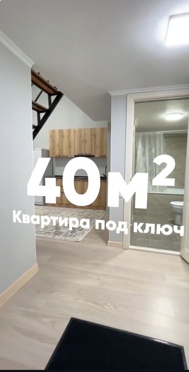 купит квартиру: 1 бөлмө, 40 кв. м, Элитка, 8 кабат, Дизайнердик ремонт