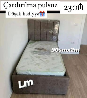 Gəzinti arabaları: ⚠️Tək çarpayı Parça model👑 _*SİFARİŞLƏ VƏ YENİ*_ Qiymət : 230₼