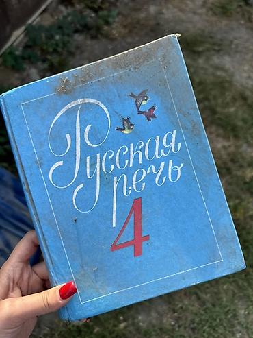 химя: Подборка учебников и книг: 1) Неорганическая химия, 9 класс - Авторы — 2