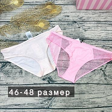 atlantic: Трусики, Бесшовная модель, Прозрачная модель, С кружевом — 9