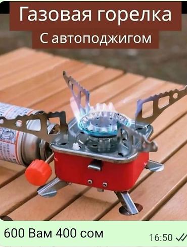 Дорожные сумки: Сумка на колесах с раскладным 
сиденьем — 13