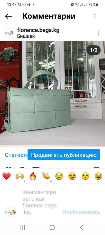 красная сумка: Сумка-тоут мятного цвета из фактурной эко-кожи. Дизайн с крупным