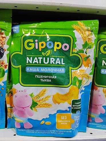 gruda sos: Gipopo Natural — каша молочная «Пшеничная тыква» - Сухая — 1