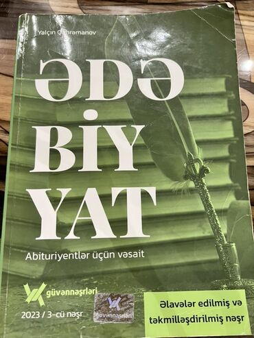 география 6 класс методическое пособие: Məhsul: “ƏDƏBİYYAT – Abituriyentlər üçün vəsait” - Müəllif: Yalçın