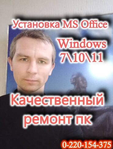 ryzen 7: Настройка компьютера Настройка WIFI роутеров Настройка 4G модема и