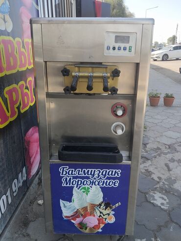 Другое оборудование для бизнеса: Фризар аппарат тел