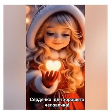 Уборщик. Больше 6 лет опыта