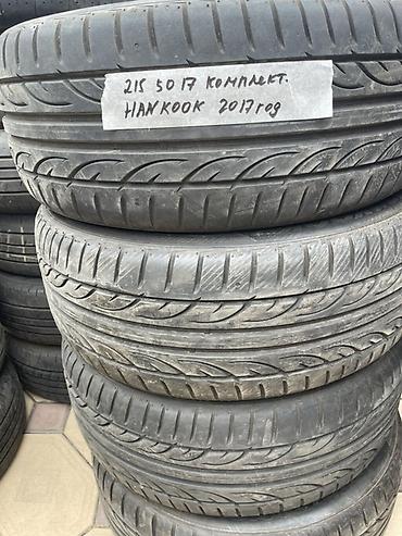 шины 21550 r17: Шины 215 / 50 / R 17, Лето, Б/у, Комплект, Легковые, Корея, Hankook — 1