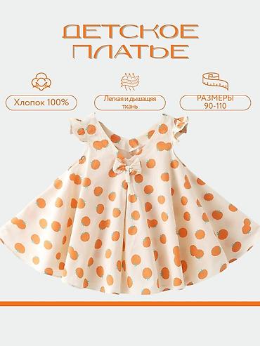 Платья: Детское платье — 4