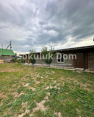 Продажа коттеджей и домов: 🏠Продается дом в с. Сокулук 🟡 Комнаты: 5 🟡 Участок: 20 соток — 4