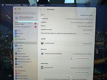 ssd 512 гб: Офисный, Б/у, Intel Core i5, ОЗУ, RAM: 8 ГБ — 5