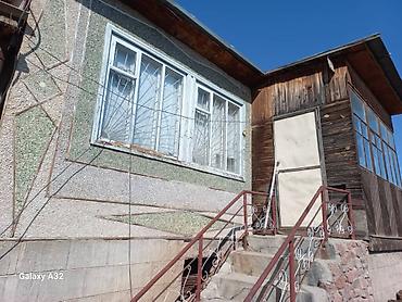 мансара: Продаю дом в городе Чолпон-Ата . Адрес:Иманбай-Молдо 32. Выше — 4
