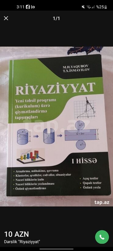 ilk tıbbi yardım kitabi pdf: Heç işlenmeyib qatıda açilmayib
Şirvan