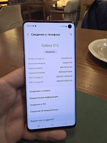 samsung galaxy s10e: Samsung Galaxy S10, Б/у, 128 ГБ, цвет - Красный, 2 SIM — 8