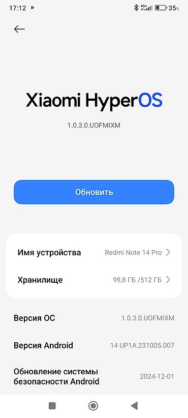 redmi 8 note: Redmi, Redmi Note 14 Pro, Б/у, 512 ГБ — 1