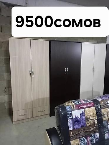 Двуспальные кровати: Двуспальная кровать, Новый, С матрасом, длина - 190 см — 23