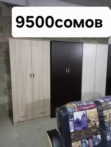 Шкафы для одежды: Шкаф для одежды, Новый, Прямой, ЛДСП at lalafo.kg — 12 Шкафы для одежды: Шкаф для одежды, Новый, Прямой, ЛДСП — 12