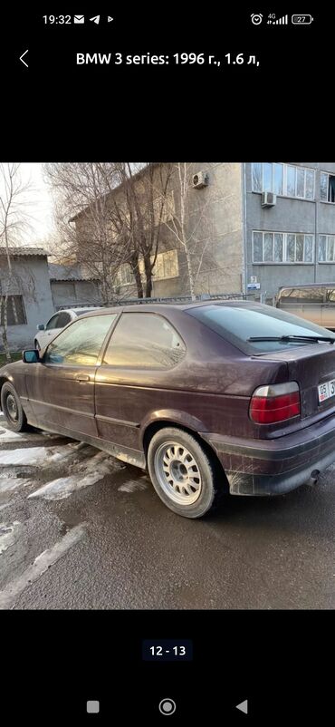 матис 1: BMW 3 series: 1996 г., 1.6 л, Бензин