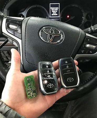 Аварийное вскрытие замков: Восстановление смарт ключей смарт ключи смарт ключи lexus смарт — 8