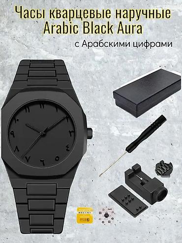 часы арабик: Мусульманские часы часы, Унисекс, Новый — 1