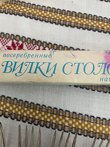 bicağ: Столовые вилки позолоченные 6 шт. Столовые ножи с позолоченной — 3