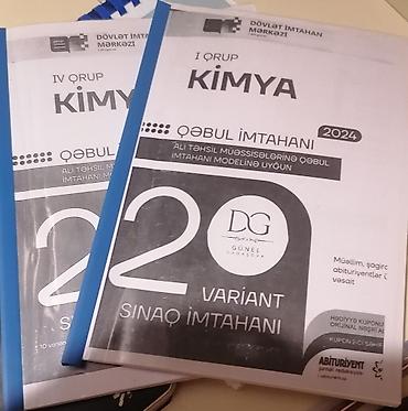 Kitablar və jurnallar: Kimya 20 sınaqlar hərəsi 3 manata — 1