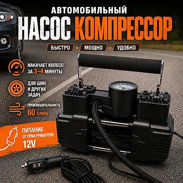 Компрессоры для авто: Компрессор Новый, Оригинал — 1