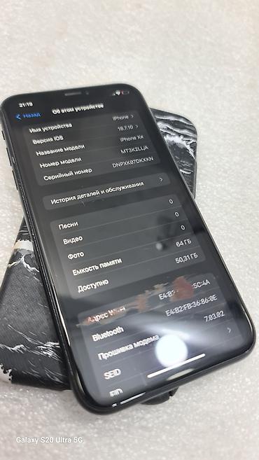 Apple iPhone: IPhone Xr, Б/у, 64 ГБ, Черный, Чехол, 75 % — 7