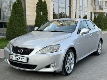 rx 330 цена в бишкеке: Lexus IS: 2006 г., 2.5 л, Автомат, Бензин, Седан
