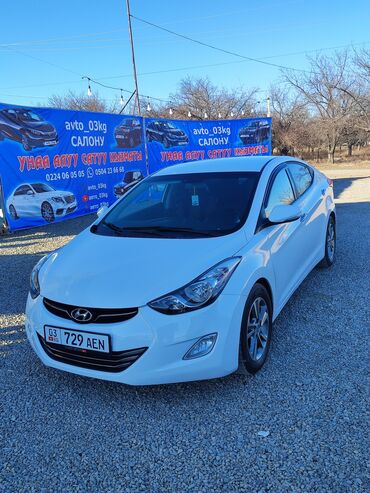 машына сатып алуу: Hyundai Avante: 2012 г., 1.6 л, Автомат, Бензин, Седан