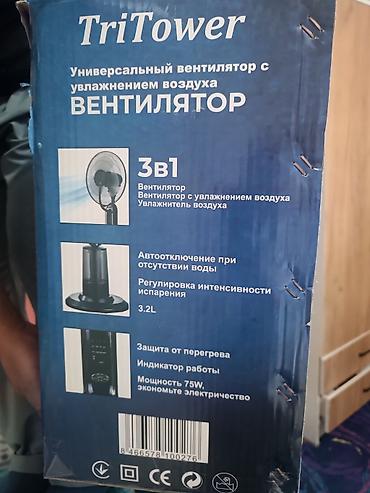 intel xeon e31290 v2: Вентилятор Напольный, Лопастной — 2
