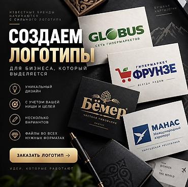 изготовление сертификатов: Профессиональная разработка логотипов для бизнеса, который выделяется — 1