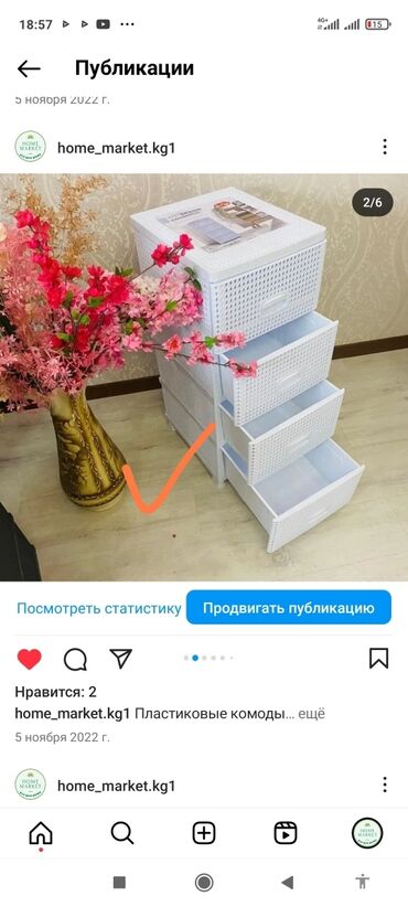 Комоды для ванной: Комод Комоды Выдвижное ящики Тумбы Производство: РОССИЯ Разные — 10