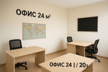 пекарня оборудование: Ижарага берем Офистик, 25 кв. м