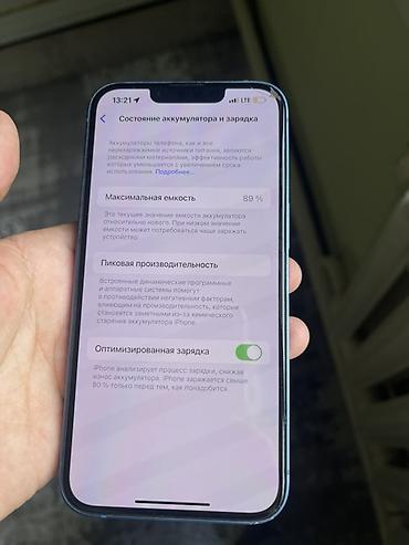 Apple iPhone: IPhone 13, Б/у, 128 ГБ, Синий, Зарядное устройство, Чехол, Коробка, 78 % — 4
