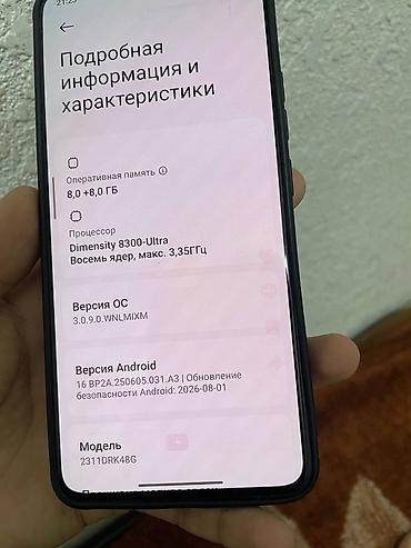 samsung s20 note: Poco X6 Pro, Б/у, 256 ГБ, цвет - Черный, 2 SIM, eSIM — 6