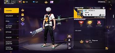 отдам просто так: Аккаунт Free Fire Профиль: - Ник: ☆SoNIK☆, язык — русский - Уровень — 1