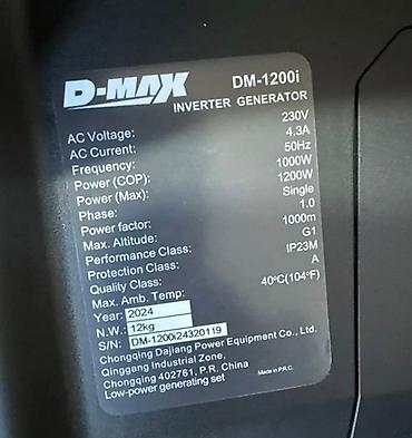 Инструменты: Инверторный генератор D-MAX DM-1200i - Тип: бензиновый инверторный — 3